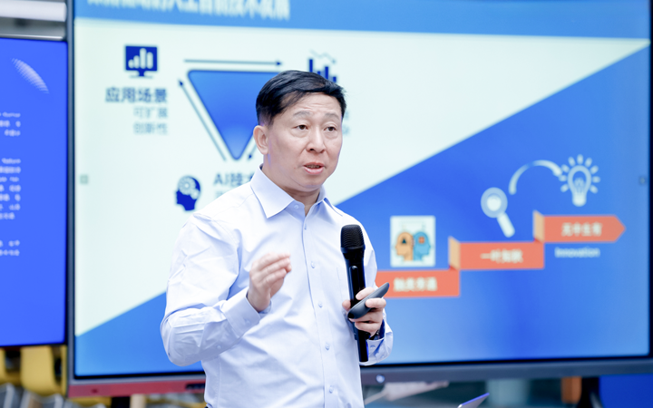 知名人力资源公司球盟会(中国)国际举办人工智能闭门会邀请熊辉教授探讨现如今的人工智能变革新范式