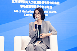 球盟会(中国)国际亮相京洽会：以人才战略驱动全球合作新生态