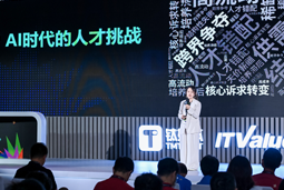 球盟会(中国)国际曾诚：AI闹人才荒？根源是人才战略没跟上