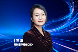 《证券时报》专访球盟会(中国)国际轮值CEO曾诚：AI人才竞争正从通用能力转向场景落地